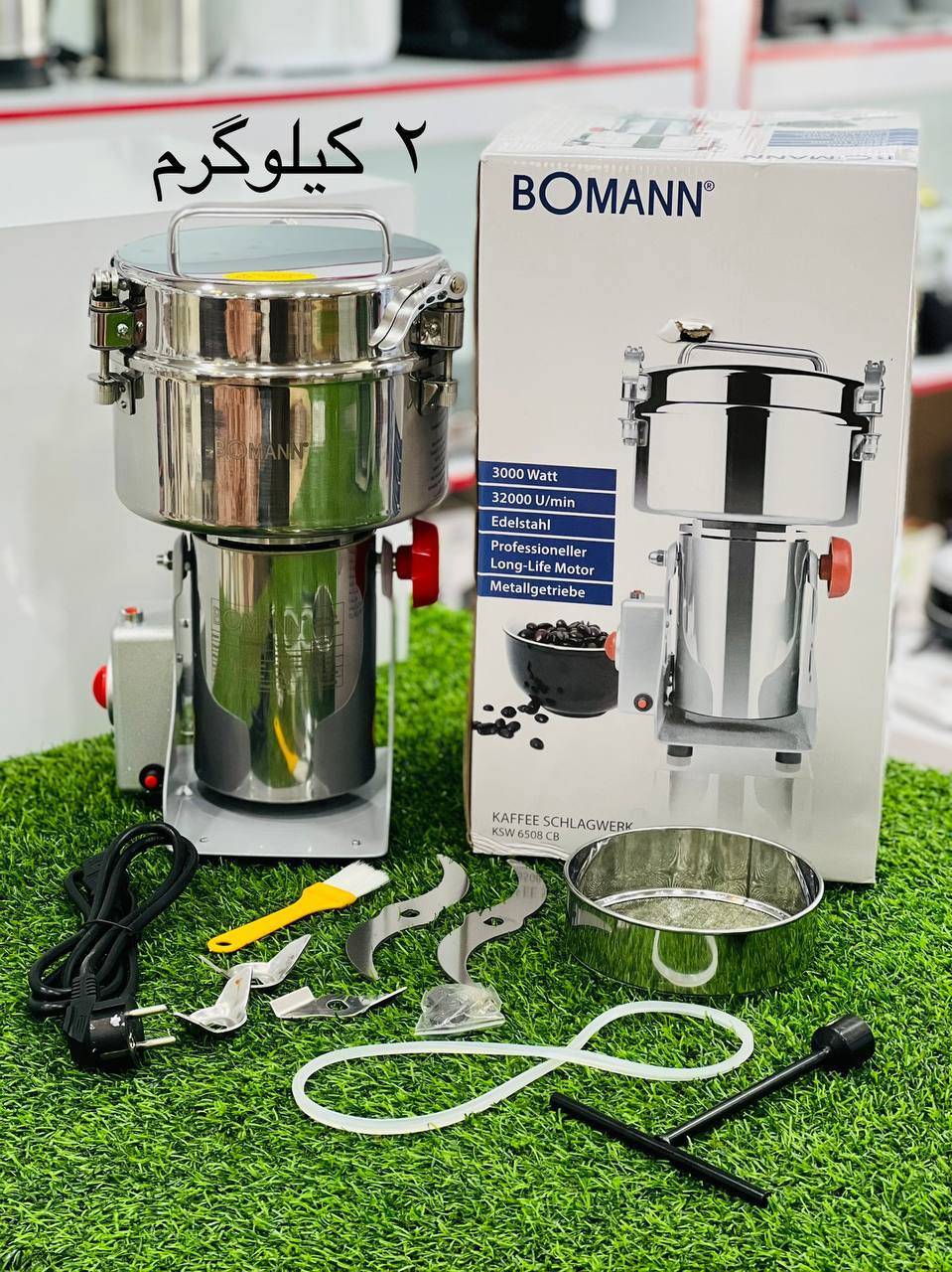 اساب صنعتی مارک بومن مدل 6508